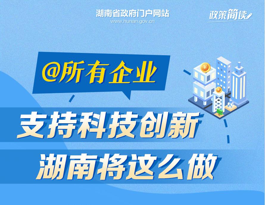 ���ߺ�(ji��n)�xح@������I(y��) ֧�ֿƼ���(chu��ng)�� ���ό��@ô��