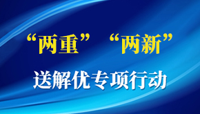 �����ء������¡��ͽ⃞(y��u)���(xi��ng)�Є�(d��ng)