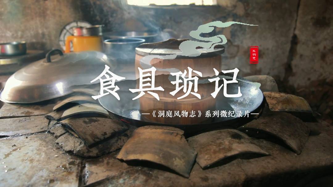 ��ͥ�L��־ �� ʳ�߬�ӛ