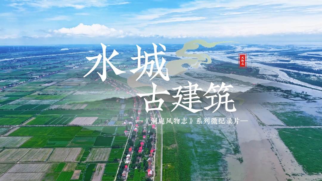 ��ͥ�L(f��ng)��־ �� ˮ�ǹŽ���