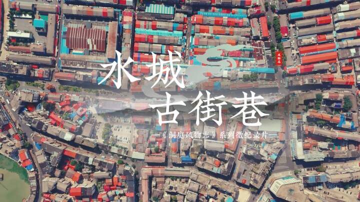 ��ͥ�L��־ �� ˮ�ǹŽ���