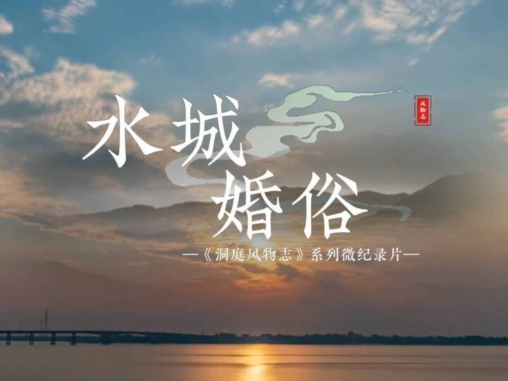 ��ͥ�L��־ �� ˮ�ǻ���